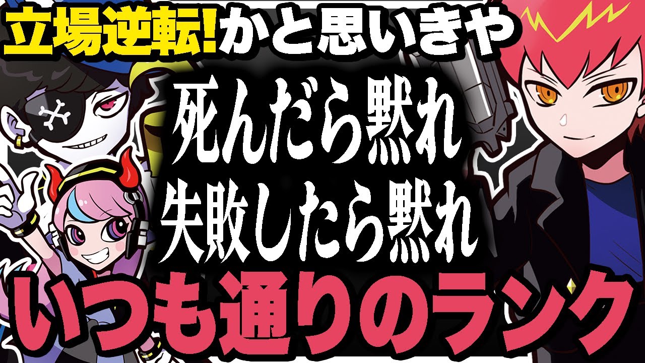 いつもと立場が逆転したと思ったら、いつも通りMondoに好き勝手言われるランク w/Selly,Mondo【エーペックス/APEX】