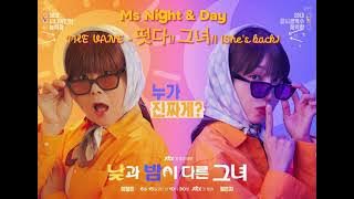 Download lagu | Part 1 | Miss Night & Day OST - Choi Bo-hoon (THE VANE) - 떳다!! 그녀 (She's Back) With Lyrics (Rom.)