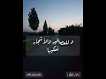 رائعة نزار قباني متى ستعرف كم أهواك يا رجلا 