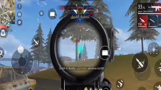 سولو سكواد جلد اسطوري 17 Kill🔥 |فري فاير|