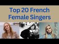 List Of Top 20 Most Famous French Female Singers Frenchsinger Discover Info Discoverinfo List Of Top 20 Most Famous French Female Singers Frenchsinger Discover Info Discoverinfo