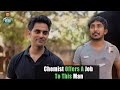 Chemist  Offers A Job To This Man | Nijo Jonson