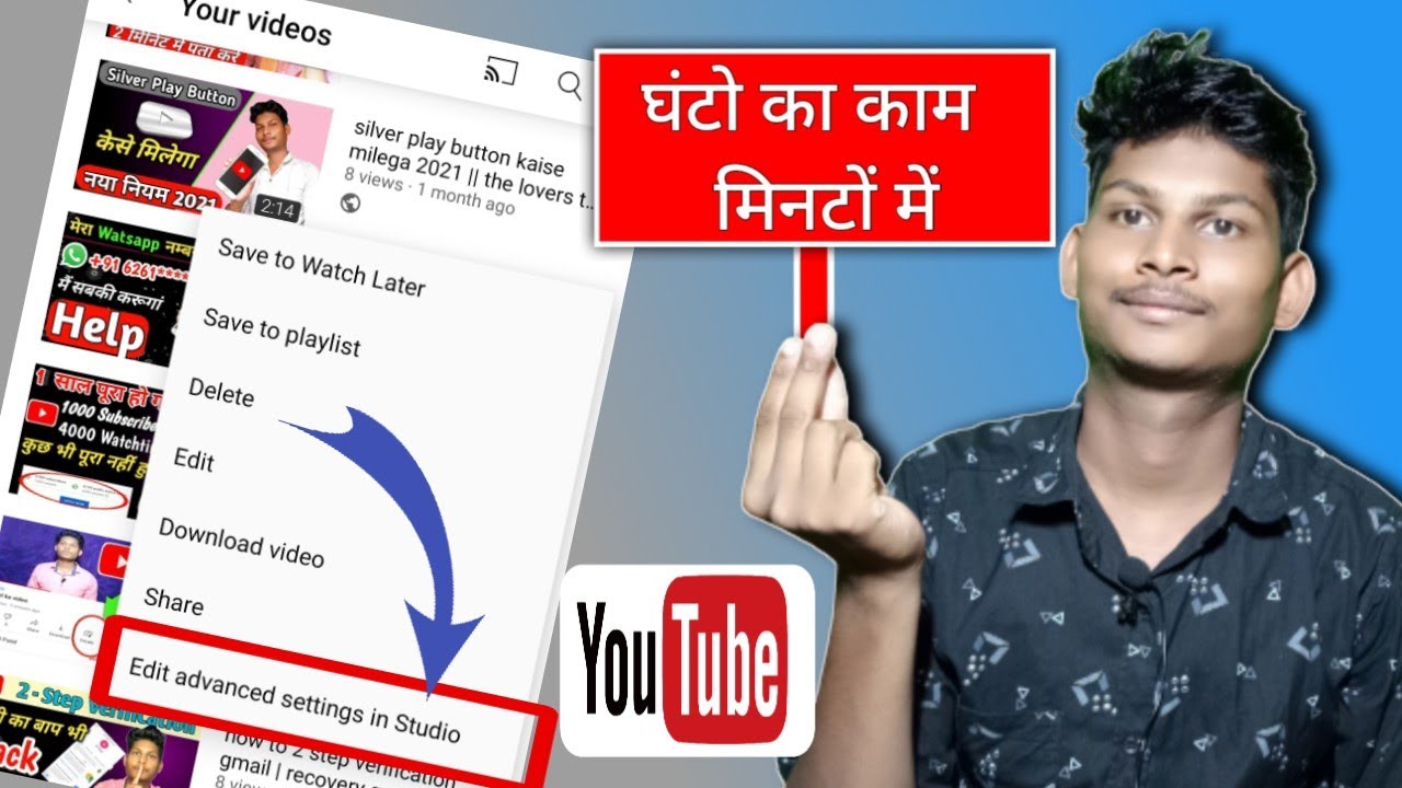 youtube new features edit advanced settings in studio || The lovers tech