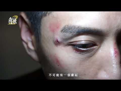 電影《角頭2》幕後紀實花絮2_出品人/監製篇