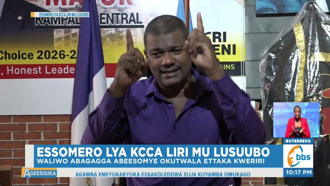 Essomero lya KCCA kiri mu Lusuubo , Waliwo Abagagga Abeesomye Okutwala Ettaka Kweriri. #Ageesigika