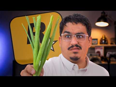 كيف بصلة جننت أكبر شركة ألعاب!