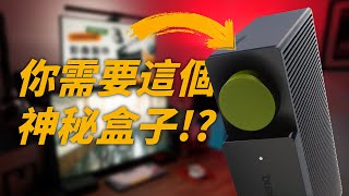 五螢幕配置?! 差一步的完美設備? 桌面改造 2.0 // ft. BenQ DP1310, ScreenBar Halo