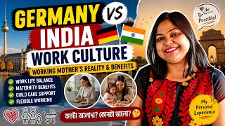 Germany-তে কাজ করা এত আলাদা কেন? Working Mom হিসেবে আমার experience
