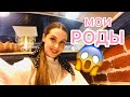 ПРЯМАЯ ТРАНСЛЯЦИЯ!КАК ПЕРЕЖИТЬ ПОСЛЕРОДОВУЮ ДЕПРЕССИЮ!МОЯ ИСТОРИЯ РОДОВ .