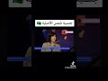جنسية شمس الكويتية الأصليه