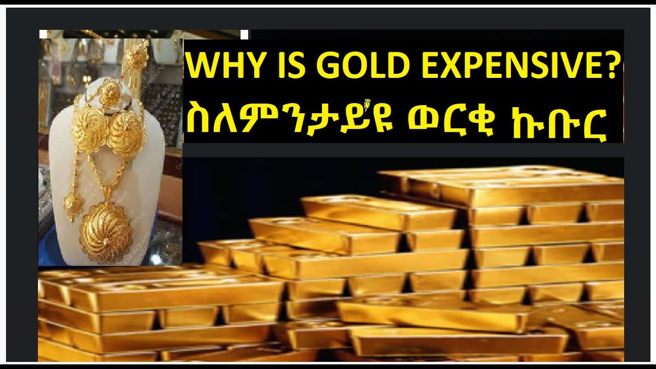 WHY IS GOLD EXPENSIVE YouTube why-is-gold-expensive-youtube