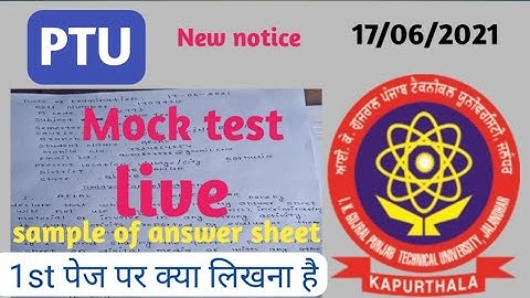 ptu mock test 2022|| ptu mock test 1st  पेज पर क्या लिखना है || sample of answer sheet in ptu