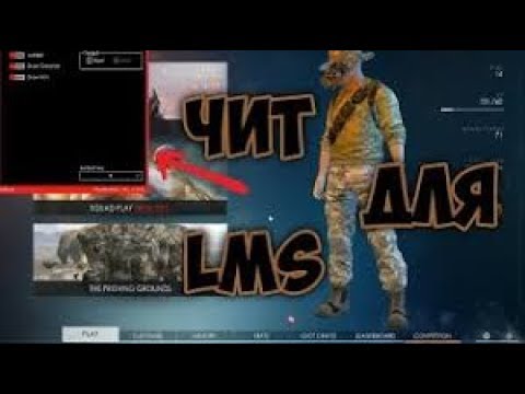 NEW 2017!! Last Man Standing hack читы NEW 2017!! Last Man Standing hack читы