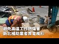 夏季高溫帶來的健康問題
