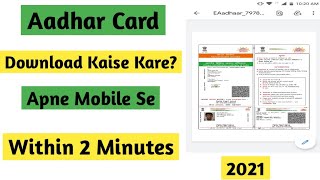 How To Download Aadhar Card Online 2021 | Aadhar Card Download Kaise Karen 2021 screenshot 5