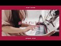 赤いスイートピー The Red Sweet Pea/ 松田聖子 Seiko Matsuda (Piano)