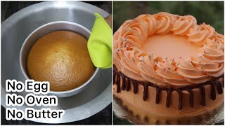 Easy Vanilla Birthday Cake Without Oven | How to Make Eggless Cake at Home