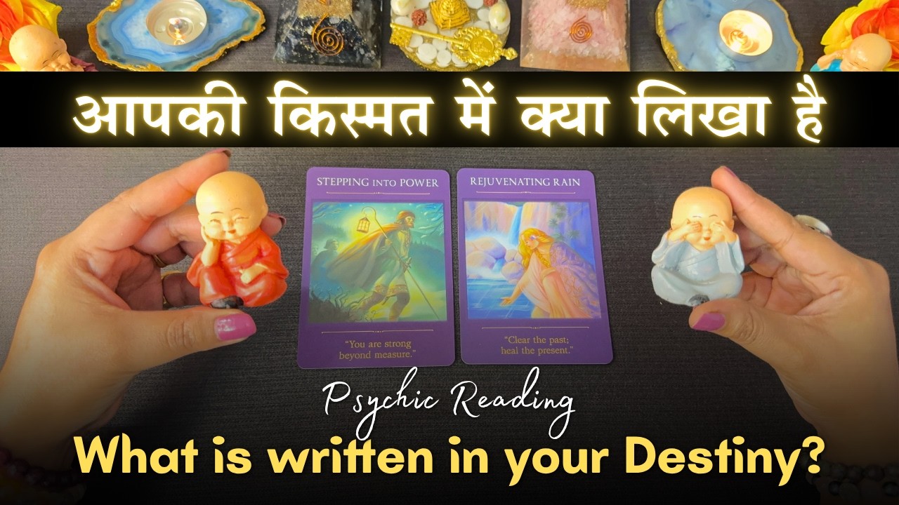 आपकी किस्मत में क्या लिखा है? | Tarot Card Reading in Hindi (Pick A ...