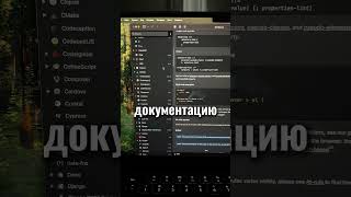 Сайты которые упростят тебе жизнь (Часть 84)devdocs