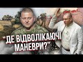 ❓Це Суворов, чи що? На Залужного ЖОРСТКО НАЇХАЛИ. Депутата понесло: Це геніальний полководець?