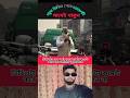 জামাত  আমিরে বাসে শো ডাউন #youtubeshorts #shortvideo #foryou #news