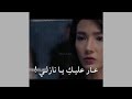 مسلسل المنظمة الحلقة 122 الاعلان 1 مترجم للعربية المنظمة  مسلسل تركي