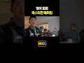 영어 회화 마스터한 매미킴 thumbnail