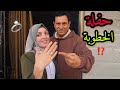 تجهيزاتي لحفلة الخطوبة 