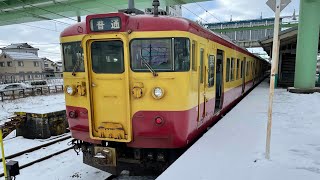 【当然の引退…】JR東日本最後の115系からの車窓　in弥彦線