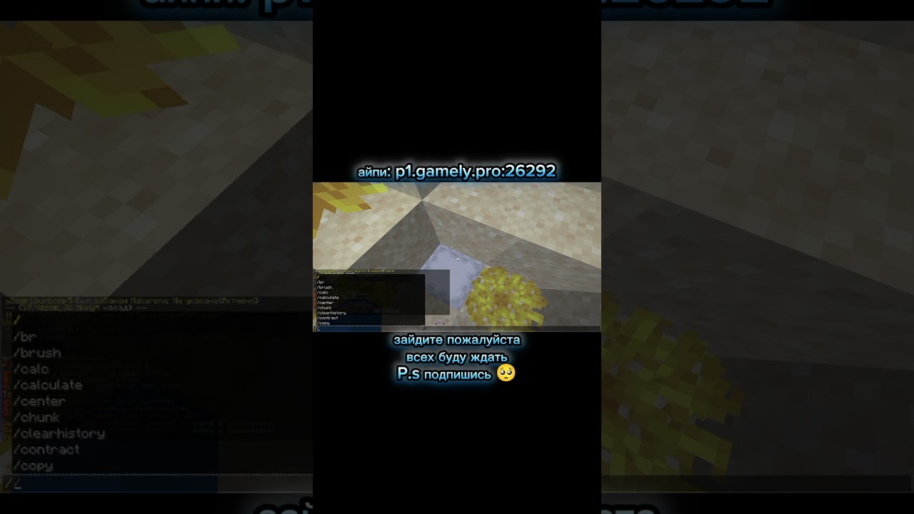 АЙПИ: p1.gamely.pro:26292 