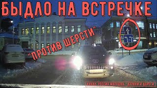 Dangerous driving and conflicts on the road #165! Instant Karma! Compilation on dashcam!