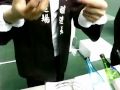 男女川