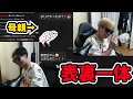 【悲報】エンゼルフレンチアキヒロ、Cut純でちえさんに絶句され、母親にも絶句されてしまう。【天才アキヒロ/雑談】