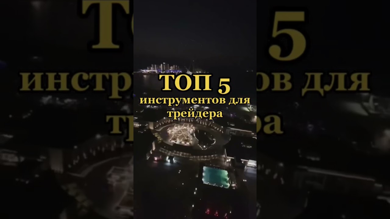 Больше полезной информации у нас в профиле✅ 