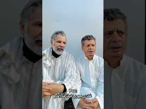 غادي يهرب ليك فالأخر اكسبلور