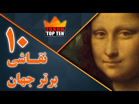 تصویری: رابطه با خواهرزاده: داستان عشق رسوایی آدولف هیتلر و ژلی روبال