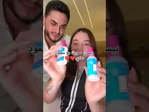 نار الغيره شغلت فكري بيسان اسماعيل اكسبلور
