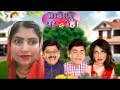        bhabi ji ghar par hai comedy