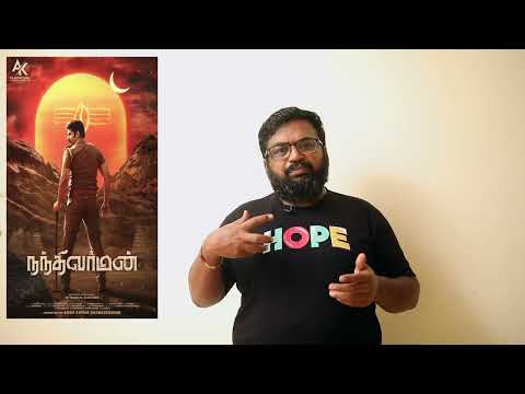 Nandhi Varman review by prashanth