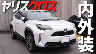 【ヤリスクロス】装備がすごい！！ディーラーさんに内外装 説明してもらいました！ 【AVEST】ガソリン2WD TOYOTA SUV YARIS CROSS