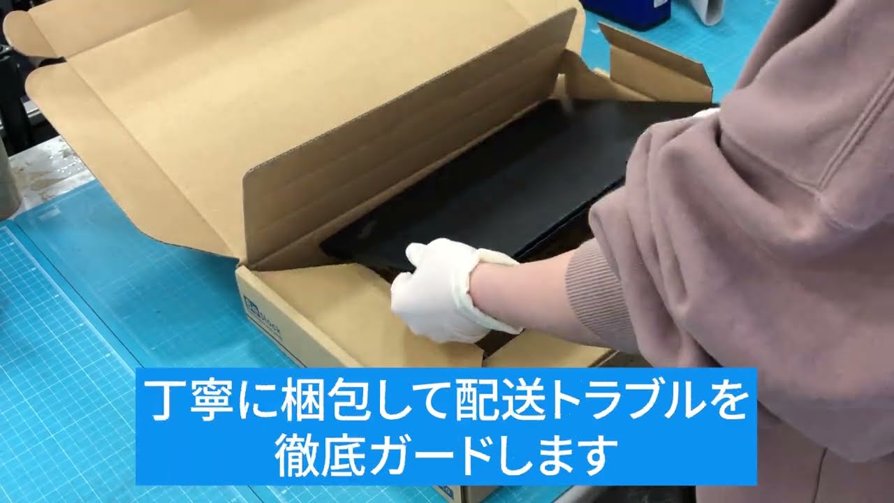 5300 - Latitude - DELL - ノートパソコン 中古パソコン通販専門店 Be