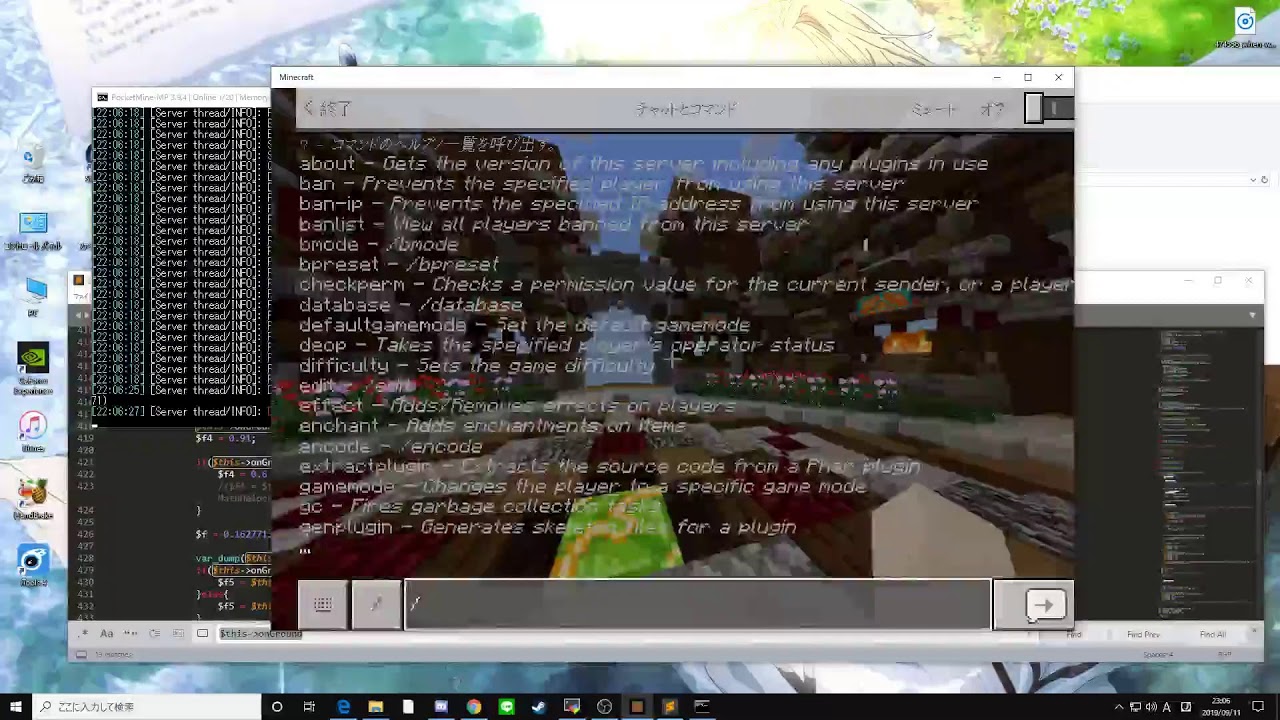 MeatServer v2.0.0で追加のペット政策
