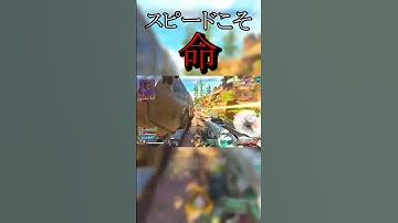弾よ当たってくれ #apex #apexキルクリップ #apexlegends #fyp #shorts #fnatic  #yukaf #apexキャラコン #shorts