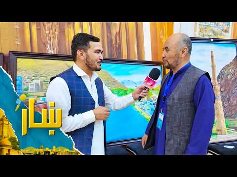 ښار ـ د امام ابو حنیفه له پنځم نړیوال نندارتون څخه د شاه محمد یارمل ځانګړی راپور