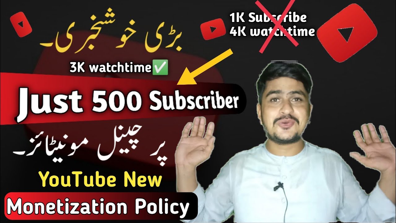 YouTube new channel monetization | Ab 500 Subscribers 3k Hrs Watchtime ...