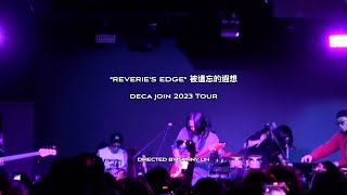 deca joins｜Reverie's edge 被遺忘的遐想 2023 tour concert film｜live at The Brooklyn Monarch