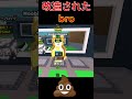 【ブレインロッドを盗む】改造された broが秘密のラッキーブロックを開ける… #ロブロックス#ブレインロッドを盗む #shorts