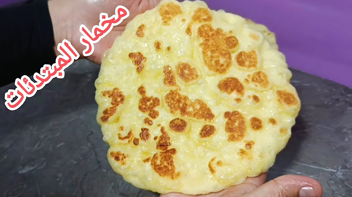 مخبوزات #المطبخ_المغربي بوشيار مخمار اول مرة للمبتدئات ناجح من اول تجربة