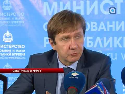 Смотришь в книгу