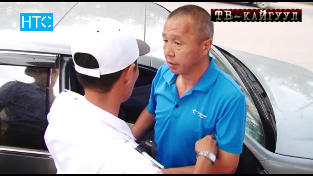 ТВ КАЙГУУЛ #68 / Тартип сакчылардан качкан айдоочу Нарынды беш айланды